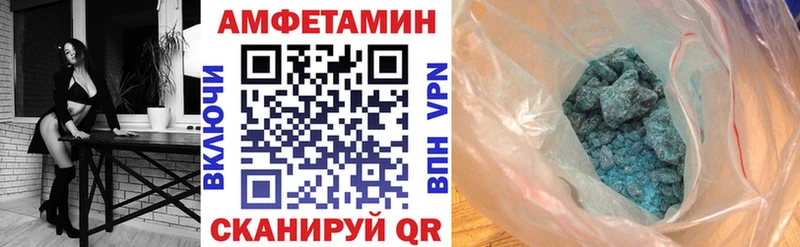 АМФ Premium  Печоры 