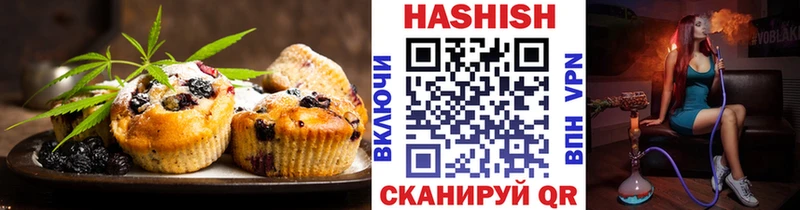 блэк спрут вход  где купить наркотик  Печоры  Еда ТГК конопля 