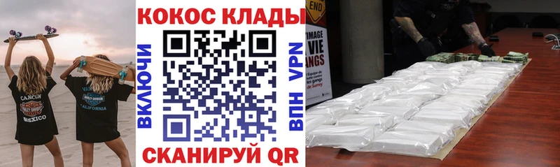 Кокаин FishScale  Печоры 
