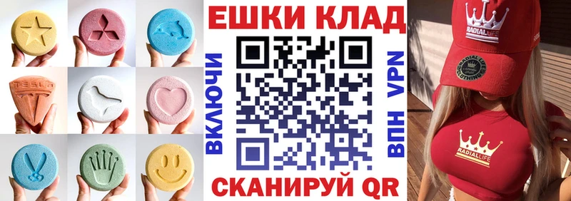 Ecstasy mix  Печоры 