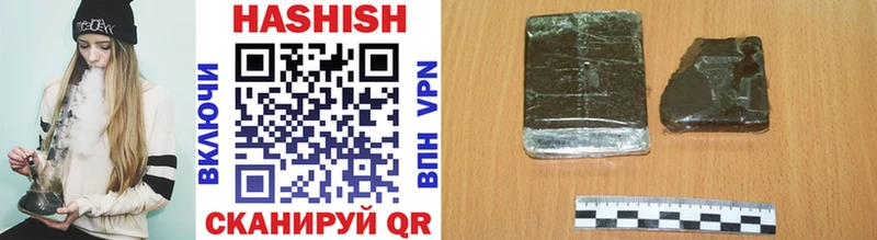 мега вход  Печоры  Гашиш Premium 