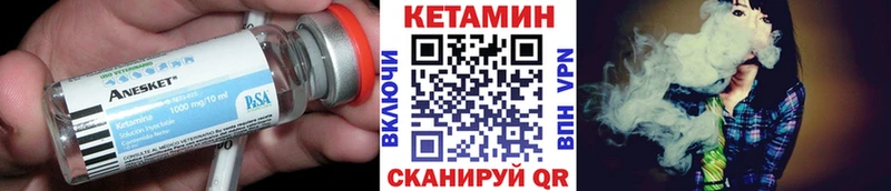 наркотики  Печоры  КЕТАМИН ketamine 