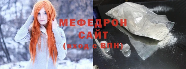 молекула духа Гусев