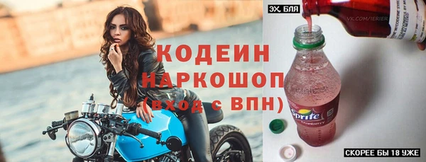 гидра Нефтекумск