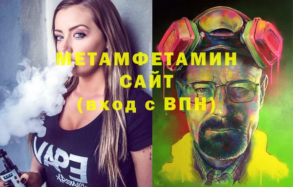 прущая мука Нефтегорск