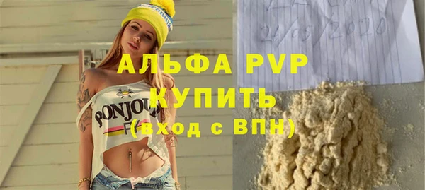 гидра Нефтекумск