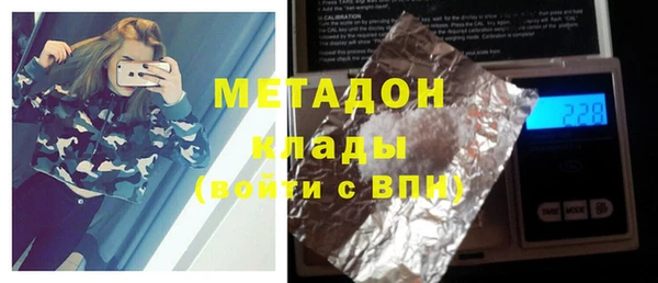 шишки Навашино