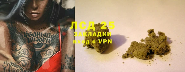 прущая мука Нефтегорск