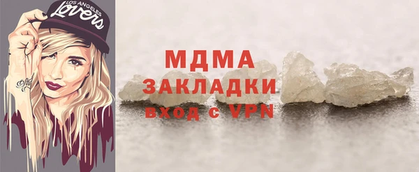прущая мука Нефтегорск