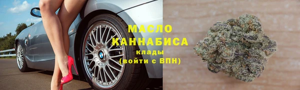 прущая мука Нефтегорск