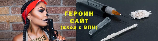 прущая мука Нефтегорск