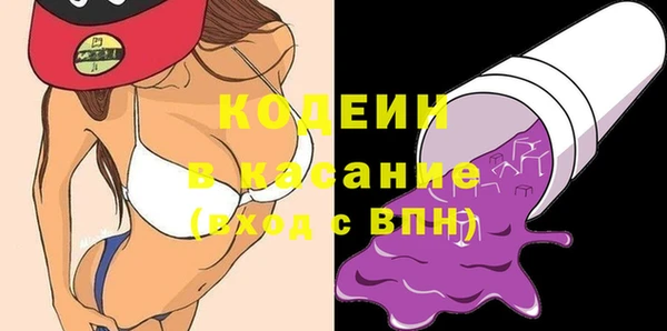 гидра Нефтекумск