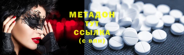 гидра Нефтекумск