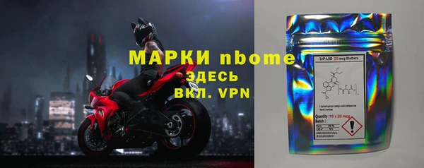 гидра Нефтекумск