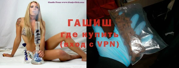 гидра Нефтекумск