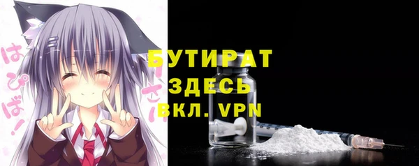 прущая мука Нефтегорск