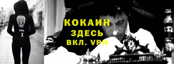 наркотики Гусиноозёрск