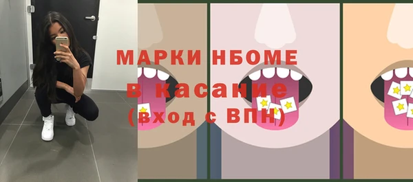 гидра Нефтекумск