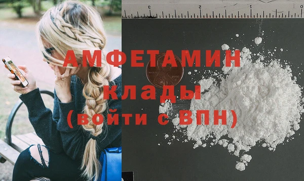 гидра Нефтекумск