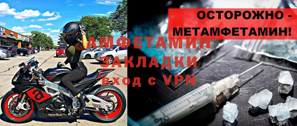 прущая мука Нефтегорск