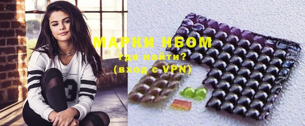 гидра Нефтекумск