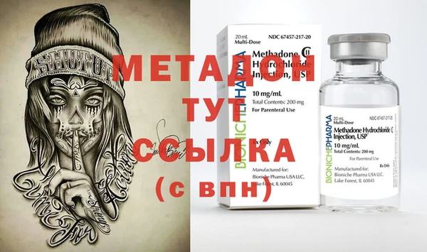 гидра Нефтекумск