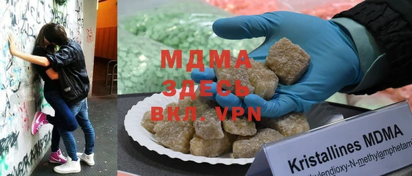 прущая мука Нефтегорск