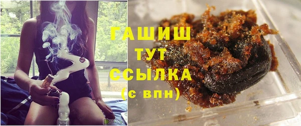 гидра Нефтекумск