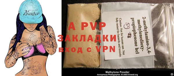 apvp Нея