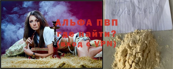 прущая мука Нефтегорск