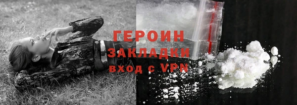 прущая мука Нефтегорск