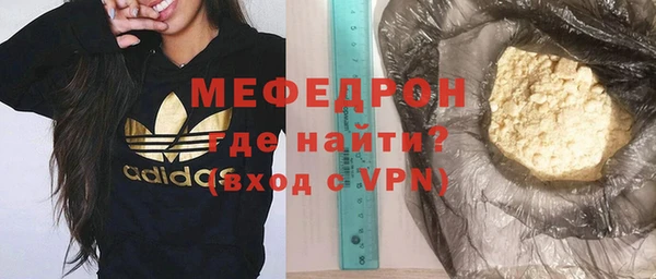 альфа пвп VHQ Надым