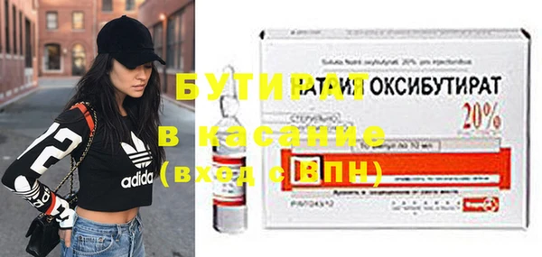 прущая мука Нефтегорск