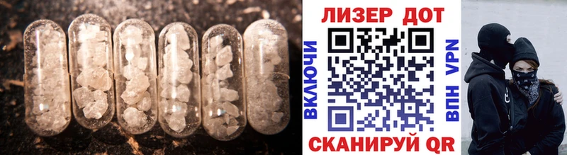 ЛСД экстази ecstasy  Печоры 