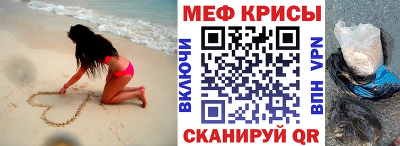 Меф mephedrone  Печоры 