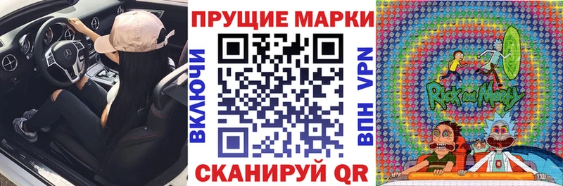 купить закладку  Печоры  Марки NBOMe 1500мкг 